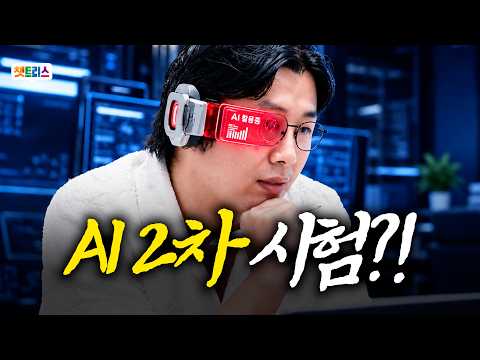 손해사정사 2차 <strong>시험</strong>, 이렇게 준비하세요｜과목별 공부법부터 답안 작성까지 #한치영 #ai학습