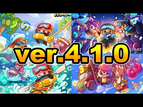 【アプデ】新双生パーツ解禁！侵食の試練とは！？【ダダサバイバー】