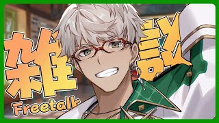【配信】stream【アルランディス/ホロスターズ】