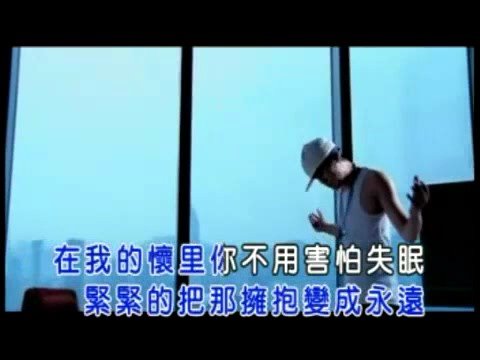 [HQ] [KTV] 周杰倫 - 給我一首歌的時間 2008