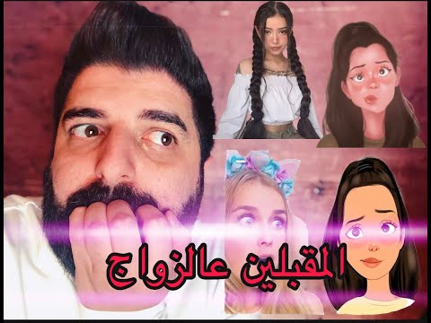نصايح للشباب المقبلين على الزواج ـ آدم كادورة