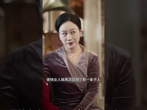 女特工重返家族，大小姐歸來颯翻全場 #短劇 #短劇推薦 #熱門短劇 #熱門短劇推薦 #新上線 #大小姐 #女特工 poster