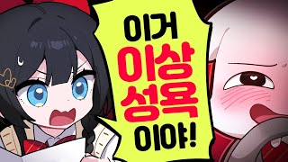 이것도 바람이야!!!!!! 【히나 핫클립 #66】