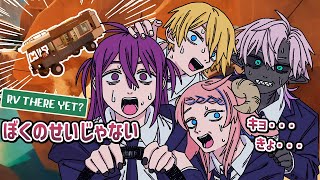 【 RV There Yet? 】運転できるってマ!?ぼくのせいじゃなーーーい‼️【 中性声 / 進藤あすか / 男の娘 】