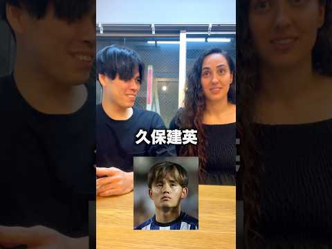 アルゼンチンで一番有名な日本人は？ #shorts