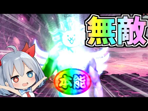 超神様、ついに無敵になる！！【にゃんこ大戦争】【ゆっくり実況】２ND#597