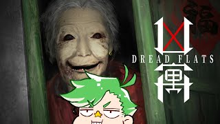 【Dread Flats】ホラーゲーム夏の陣2025 その1【大門地リューゴン】
