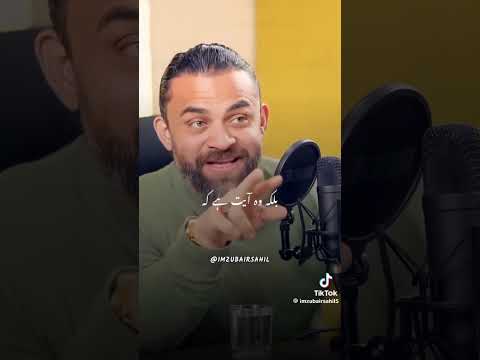 Dost hona kitna zarori hai#surah khaf