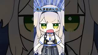 ドヤ顔で早口言葉に挑戦するもあえなく失敗する無様VTuber【栞葉るり/にじさんじ】 #shorts #nijisanji #切り抜き