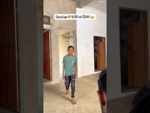 Diwali pr patako ke paise