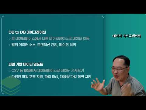 batch와 스프링 배치 : 대용량 처리만 하지 않는다