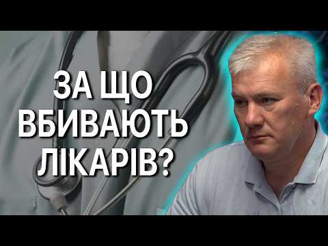 23 кулі помсти? Чому люди обирають самосуд, а не закон