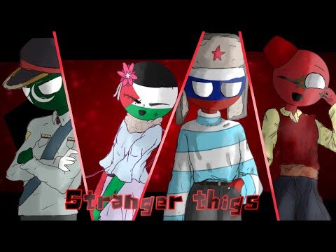 Stranger thigs Meme || [Original] || (test)