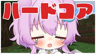【マイクラ】ハードコア生活！死んだら終了？！？！【らいとあっぷ！/鮪夢るむね】#1