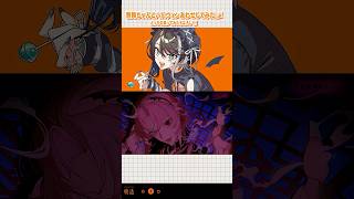 【吸われる？】琶舞ちゃんとハロウィン合わせしたよ🦇💊【ついて行く？】