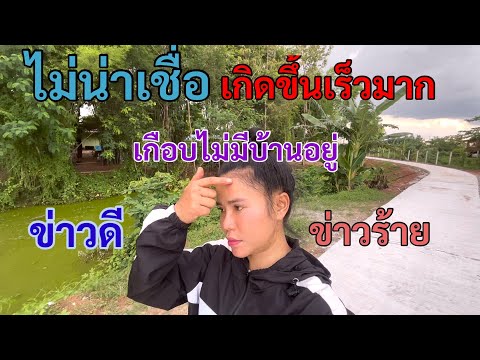 มันเกิดขึ้นเร็วมากเกือบไม่มีบ