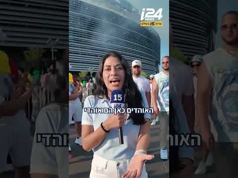 זה לא היה ממש משחק ענק, והקבוצה שרוב הישראלים רצו שתזכה בגביע הפסידה - ובכל זאת יש אלופת עולם חדשה