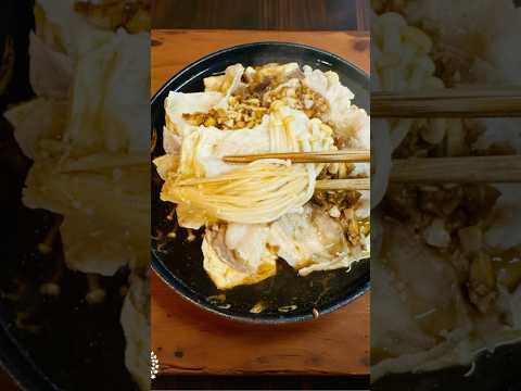 蒜泥白肉豆皮金針菇