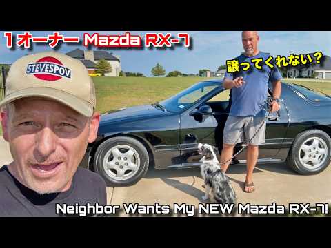 買ったばかりの Mazda RX-7…近所の方に譲っちゃった！ 運命のRX-7 A Miracle RX-7 Story: From One Loving Owner to Another