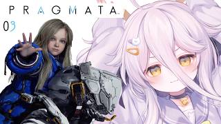 📛03【PRAGMATA】SPACE AND MOON DAYO!