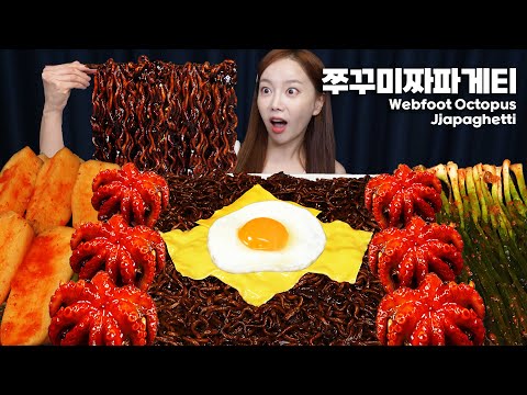 매콤한 쭈꾸미 잔뜩 올린 🔥 짜파게티 더 블랙 ! 신상라면 먹방 Jjukkumi Webfoot Octopus Jjapaghetti Mukbang ASMR Ssoyoung