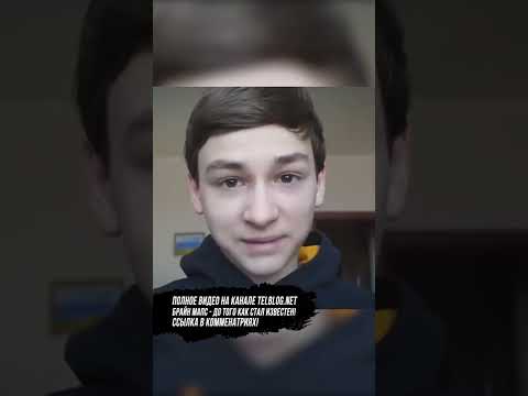 Как Брайн Мапс БОРОЛСЯ с плагиатом своих роликов #shorts