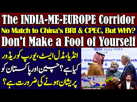 Should China OR Pakistan Worry over India-Middle East-EU Corridor? Details by Essa Naqvi
