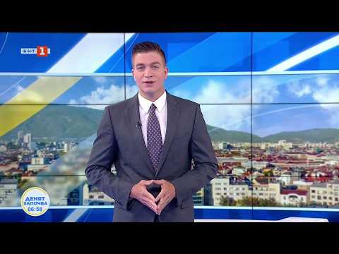 Hqdefault 2026 новините от българия видео: https://www. Youtube. Com/watch? V=qdowyswcapg
гледайте предаването на българската национална телевизия "денят... Iustitia. Bg видео: културата между финансите и разкритията, денят започва, 07. 08. 2026 2026 2026-08-07 06:53:01 видео: културата между финансите и разкритията, денят започва, 07. 08. 2026 2026 информационна агенция за разследваща журналистика и разследващ репортаж бургас, българия