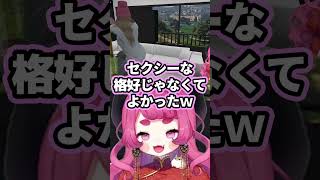 【#MADTOWN】ポールダンスではしゃぐまんさや