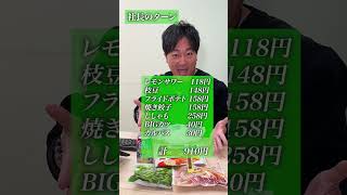 動画サムネイル