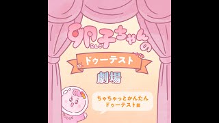 動画サムネイル