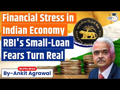 MFI stress now evident: RBI's small-loan fears turning real | Know in detail