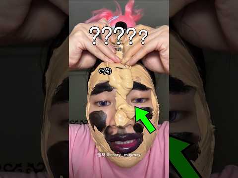 파데 한 통 다 짜서 100번 두드리는 <strong>화장</strong>