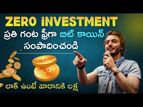 Earn Free Bitcoin Every Hour Without Investment Telugu | Get Free Satoshi Daily | Money World