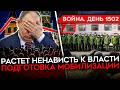 ���� 1502. ������� ��� � ����� ���� ��� �� ��������� ��� �� ����� ����������� �������� ������ ��.480p