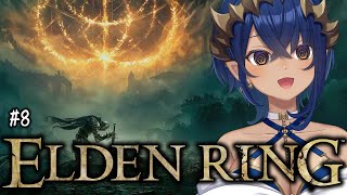 【ELDEN RING】⑧初見プレイ。どこに行けばいいんだろう？？　#シャルのひつじ【島村シャルロット / ななしいんく】