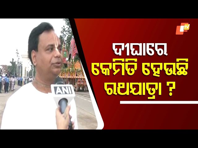 How Is Rath Yatra Unfolding in Digha? Watch Our Live Report