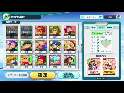 栄冠クロス ワールドバトルロイヤル スーパーまったりプレイ 動画 その673