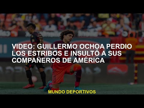 VIDEO: Guillermo Ochoa perdió a los calibradores e insultó a sus compañeros de equipo de América