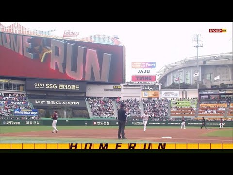 [키움 vs SSG] 한유섬 10안타중 7개가 홈런?!! | 4.10 | KBO 모먼트 | 야구 주요장면