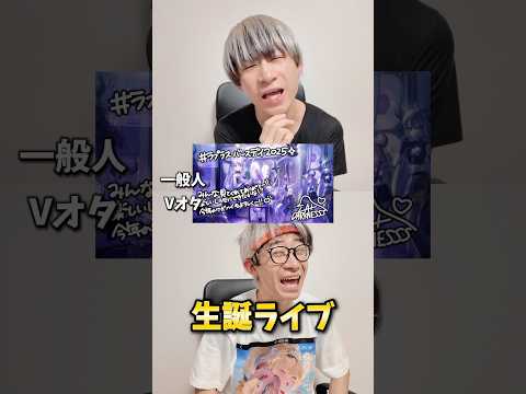 Vtuberの動画サムネイル - 【Q&A】これは何の画像ですか？？　#ラプラスダークネス #ホロライブ #オタ活