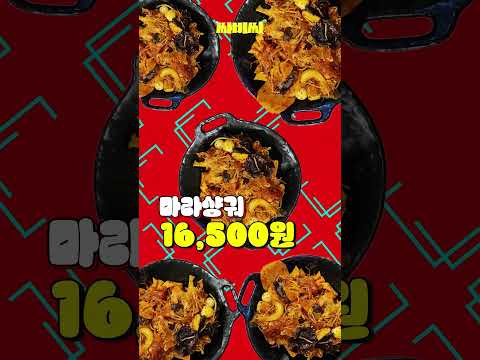 ���󼧱� �� ��ұ�? #shorts / �κ��