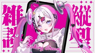 【初見さん歓迎】おはよう50人欲しい【ギャラクシー伊藤/#shorts 】