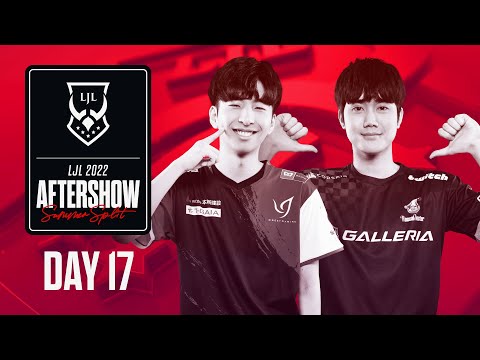 LJL 2022 Summer Split Day 17 Aftershow