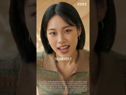 발행어음은 신뢰가 중요하니까, <strong>삼성증권</strong> 발행어음