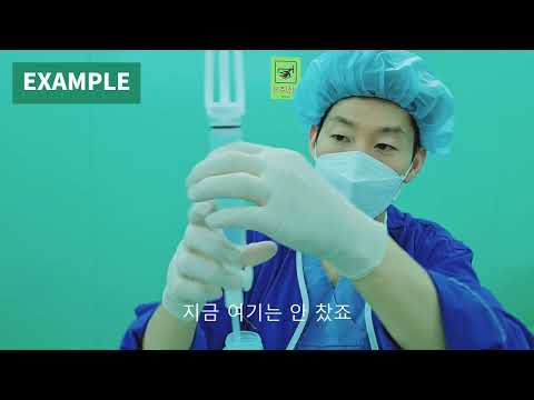 산부인과) 자궁내소파술, 자궁내막검사 시 사용하는 기구,  MR KIT