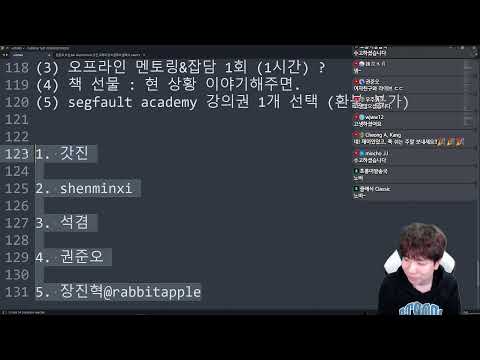 10만 구독 약속 이행 방송 | 밤샘 Challenge