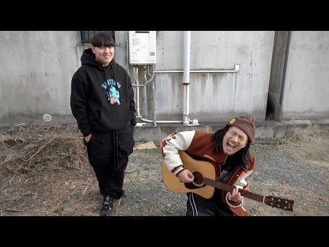 MYは路上ミュージシャンを始めました