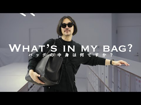 【異様な物量】ファッションデザイナーは何を持ち運んでいる！？