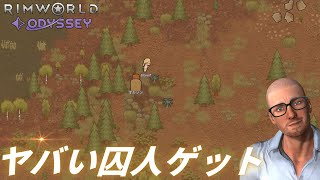【奴隷にできるか？】ヤバい囚人をゲットしました【#03 Capitalism Lab｜キャピタリズム】